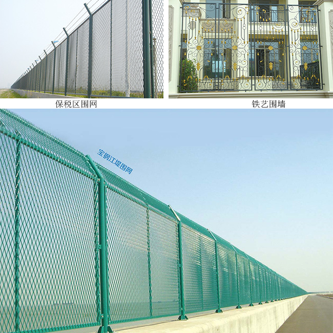 隔离栅及铁艺系列（1）