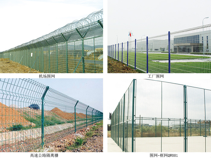 隔离栅及铁艺系列（2）